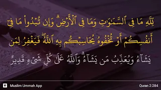 Al-Baqarah ayat 284