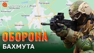 👊Бахмут дав ЛЯПАСА рф: ворог несе СЕРЙОЗНІ втрати // Кузик