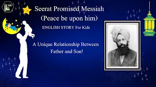 Seerat Promised Messiah As | A unique Relationship Between Father and Son | #Ahmadiyya