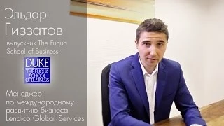 Эльдар Гиззатов выпускник MBA The Fuqua School of Business / MBA Strategy