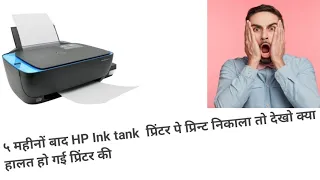HP Ink tank 415 Printer review after using