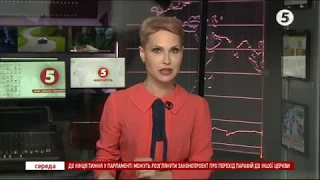 Украина. Новости. 2019 01 16 08h00m46s 5 Канал