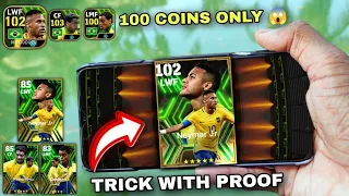 FIRST TRY EPIC NEYMAR 102 😱💯 100 COIN TRICK TO GET NEYMAR,ROMARIO & DENISLON 😻 BRAZIL PACK #shorts