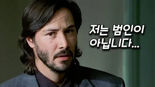 케이트 블란쳇이 사건의 진범을 찾는 스릴러 영화 [영화리뷰 결말포함]