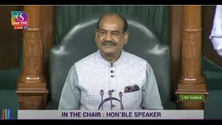 Lok Sabha | Question Hour | 11:00 AM - 11:21 AM | 04 August, 2023