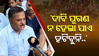 Teachers stage protest in Bhubaneswar over several issues