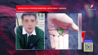 18 05 2022 Новини Вінниччини