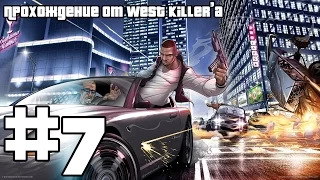 Прохождение GTA: The Ballad of Gay Tony Миссия 7 Bang Bang