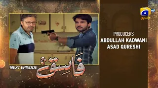 Fasiq Episode 69 Teaser Har Pal Geo Dramas