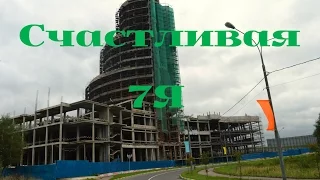 Недостроенный ТРЦ Счастливая 7Я