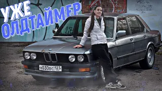 BMW E28 | МАЛЕНЬКИЙ ПРИКОЛ ДЛЯ ОТВАЖНЫХ