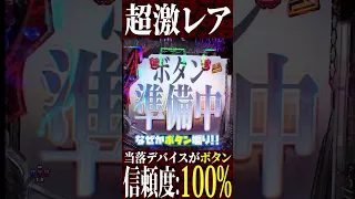 【激レア違和感‼️】ダミーシステムプレミア⁉️【新世紀エヴァンゲリオン～未来への咆哮】