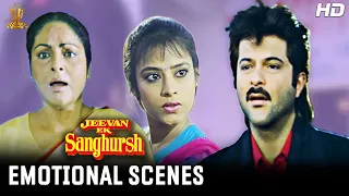 Jeevan Ek Sanghursh Hindi Movie  Emotional Scenes Full HD | Anil Kapoor | Suresh Productions