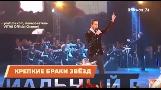 Витас. "Звездный репортаж", tv Москва-24, 14.05.2019