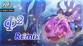 【Honkai Impact 3rd】 "Herrscher of Rebirth" Theme 「Φ²」 Remix