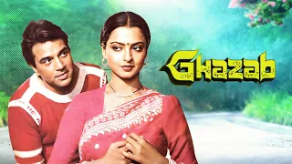 Ghazab (1982): Hindi Full Movie | Dharmendra | Rekha | A Timeless Indian Romance | Bollywood Classic