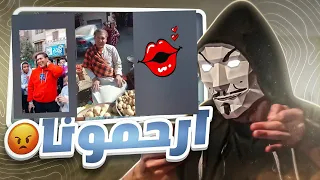 تحليل تريند اسلام بياع الخضار في الفيوم على التيكتوك - ضحكتها مبتهزرش