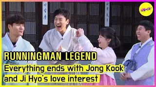 [RUNNINGMAN THE LEGEND]Everything ends with Jong Kook and Ji Hyo's love interest(ENGSUB)