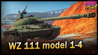 На пути к 113. WZ 111 model 1-4. | [World of Tanks]