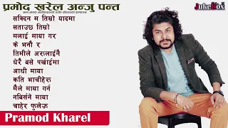 Aadhi Maya - New Nepali Song 2080 2024 |  Pramod Kharel Songs | Times Music Jukebox