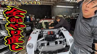 【突然】思いもよらぬ事態が発生いたしました！新品部品をばらすことになりました！杏仁さんレーシング活動復活ストーリー【第51弾】【放置車両魔改造計画！第2章】