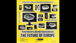 THE FUTURE OF EUROPE - мультимедійна документальна вистава