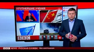 В России начались учения "Восток-2018". В них участвуют 300 тысяч человек