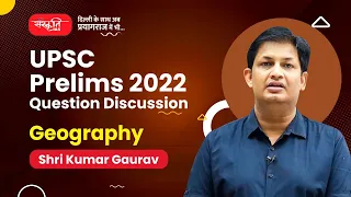UPSC Prelims 2022 - Geography Paper Discussion (GS Paper - 1) - By Shri Kumar Gaurav