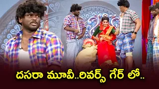 Bullet Bhaskar Top 5 Skits | Extra Jabardasth | 18th March 2024 | ETV