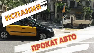 Прокат авто и аренда скутера в Испании в Пальма-де-Майорка в 2023 году: цена и стоимость