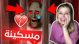 رحت لبيت غراني و قتلتها بغياب زوجها 😱انتقمت منها 😈