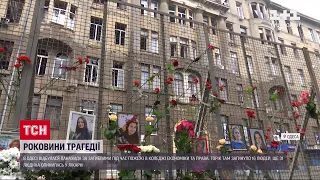 В Одесі вшанували пам'ять загиблих під час пожежі в коледжі економіки та права