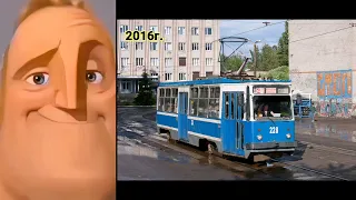 Смоленский трамвай До и После: