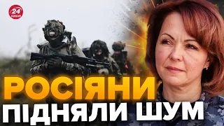 💥Окупанти здригнулися! РЕЙД ЗСУ на Херсонщині: дуже складна операція / ГУМЕНЮК