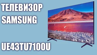 Телевизор Samsung UE43TU7100U (UE43TU7100, UE43TU7100UXRU, UE43TU7100UXUA)