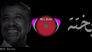 Cheb Khaled - Bakhta / شاب خالد - بختة  (Mix Beldi)