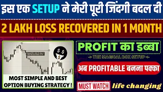 🟢Very easy and highly profitable Option buying loss recovery setup- Bank nifty price action strategy