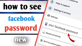 Facebook password Kaise Pata Kare | Facebook ka password Kaise dekhe
