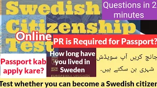 Swedish Citizenship Test | Test whether you can become a Swedish citizen | PR is Required ?