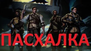 Call of Duty Black Ops III Достижение Хранитель моего брата