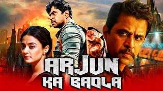 Arjun Ka Badla Tamil Action Hindi Dubbed Full Movie | Arjun Sarja, Surveen
