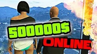 500000 БАКСОВ В GTA ONLINE (Гагатун и Хитман)