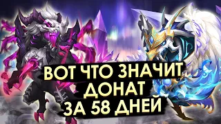 ВОТ ЧТО ЗНАЧИТ ДОНАТ ✪ 58 ДНЕЙ АККАУНТУ ✪ БИТВА ЗАМКОВ CASTLE CLASH