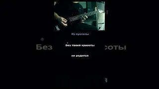 POLNALYUBVI - Кометы KARAOKE