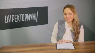 Бизнес диалог. Говорят эксперты