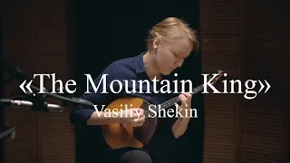 Vasiliy Shekin "The Mountain King" | Ekaterina Skliar, domra