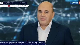 Михаил Мишустин про благоустройство Нижнего Новгорода