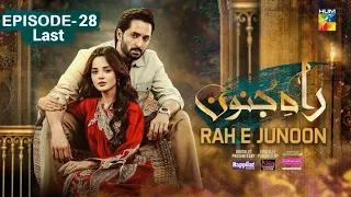 Rah e Junoon 2nd Last Episode 27 - May 11, 2024 - Danish Taimoor & Komal Meer - Hum Tv