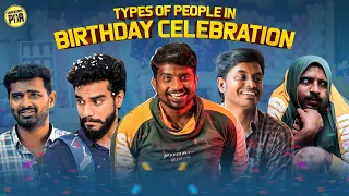 Types of People in Birthday Celebration | Random Videos | Unakkennapaa