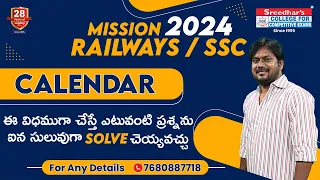 Calendar | Questions asked in Railway & SSC EXAMS | Reasoning Paper| Tips and Tricks